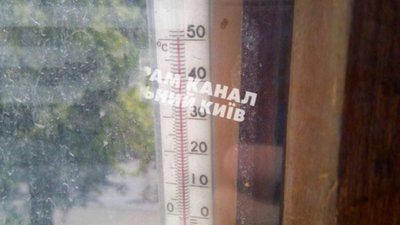 У Києві термометри показують +50