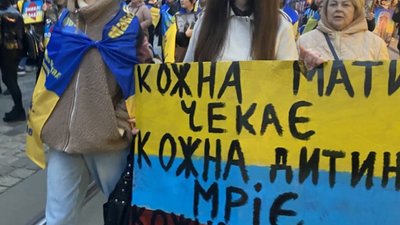 У Львові рідні безвісти зниклих провели масову акцію