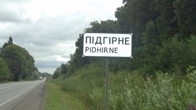 Неподалік Винник легковик злетів з траси в озеро
