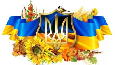 Керівництво держави привітало українців з Днем захисника