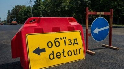 У Львові на сім місяців перекрили рух на вул. Данила Апостола