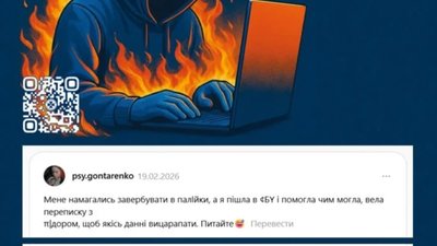 Українка викрила російського вербувальника: як не потрапити на гачок