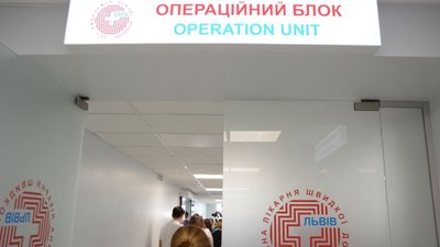 У лікарні швидкої допомоги запрацював унікальний для України Центр трансплантології (ФОТО, ВІДЕО)