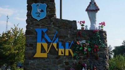 Місто Буськ відзначатиме 921 рік з часу першої літописної згадки