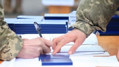 Кадровиків Львівщини закликали подати до військкомату списки військовозобов‘язаних працівників