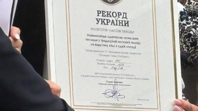 На Львівщині встановили рекорд України