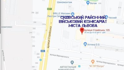До уваги мешканців Сихова: ваш військкомат змінив адресу