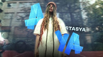 "Відпускай минуле, зустрічай майбутнє": STASYA презентує свій новий трек A YA