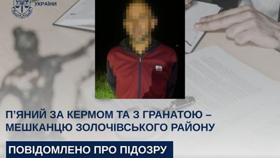 На Львівщині 40-річний чоловік їздив п’яним і з гранатою