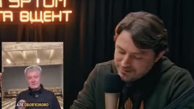 Притула висміяв Порошенка
