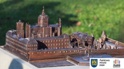 У Львові з'явилася мініатюра Собору святого Юра