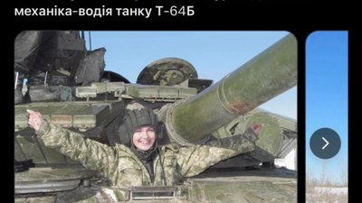 У Львові померла перша в Україні жінка-танкіст