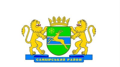 Самбірська районна рада зібралась на засідання
