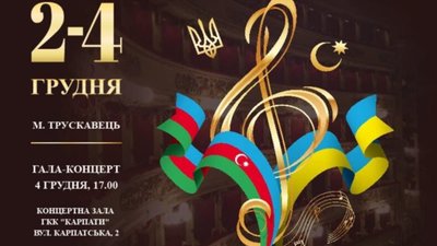 Оперні співаки виступлять у Трускавці на підтримку захисників України