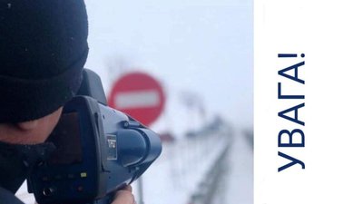 На Львівщині понад 20 тисяч порушників швидкісного режиму притягнули до відповідальності