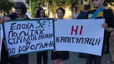У Львові вимагали відсторонення Кучми