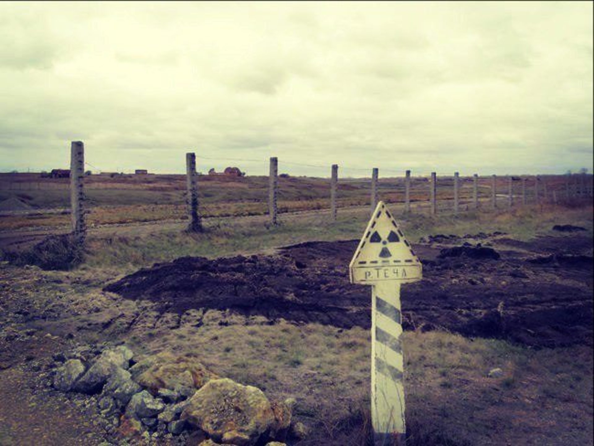 Радіоактивний могильник в районі комбінату "Маяк". Фото: lastday.club