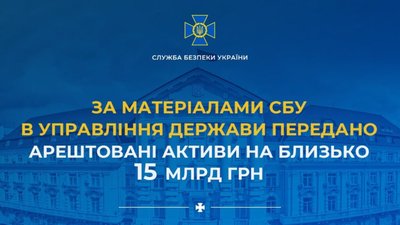 Санаторій «Моршинський» передали в управління держави