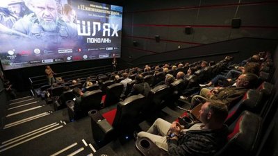 У Львові презентували фільм «Шлях поколінь» (ФОТО)