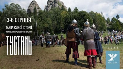 На Львівщині обговорять проблеми та виклики збереження культурної спадщини