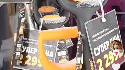 На Львівщині космічні ціни на лопатки