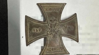 У пунктах пропуску Буковини виявили старовинні знахідки