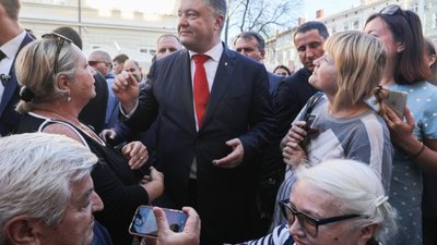 Президент України Петро Порошенко відвідає Львівщину
