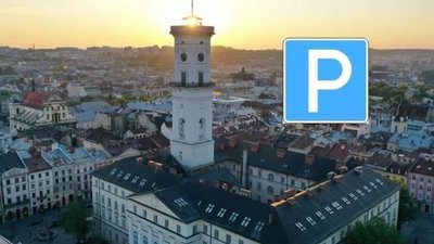 У Львові на Листопадового Чину буде платна парковка