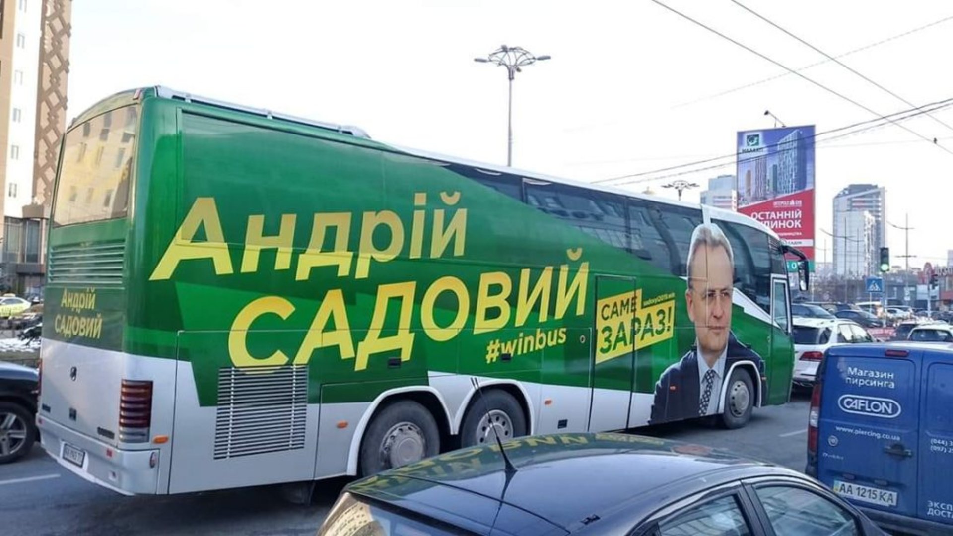 Скриншот/Facebook
