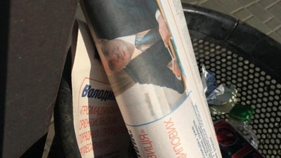 У Львові Гірняка викинули у смітник (ФОТО)