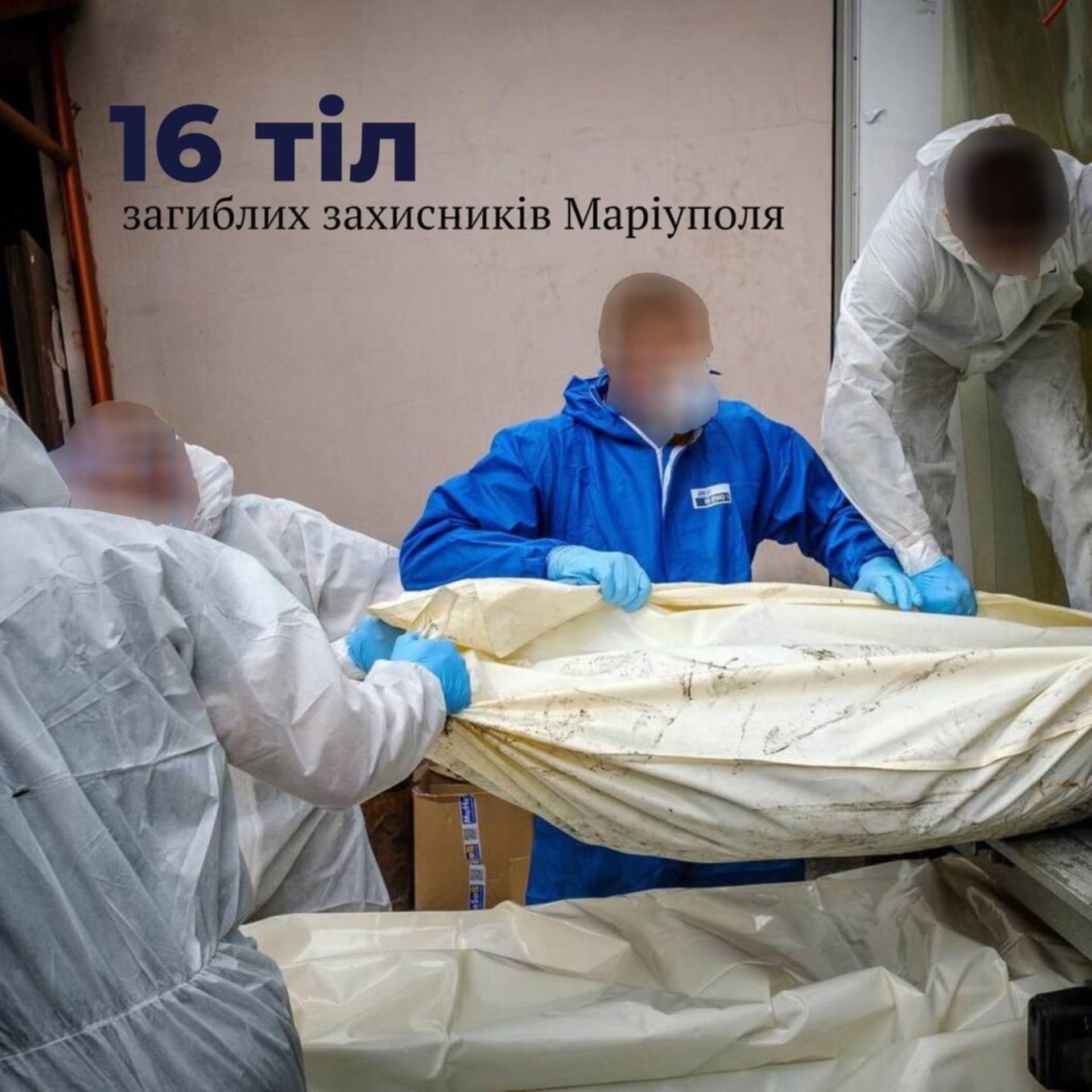 До Києва привезли тіла ще 16 загиблих захисників «Азовсталі»