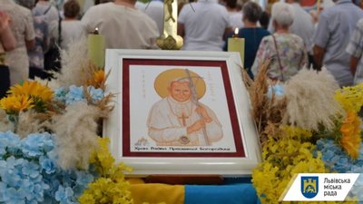 У Львові експонували ікону з мощами Папи Івана Павла ІІ (ФОТО)