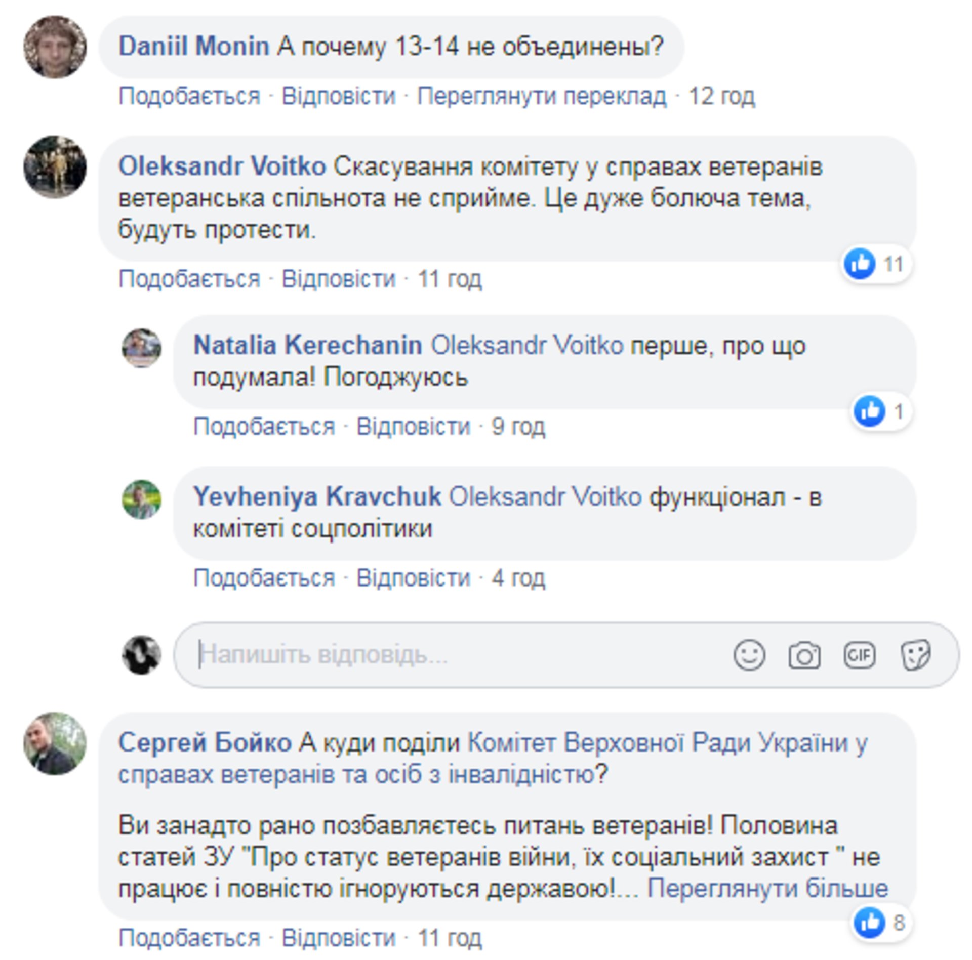 Скриншот ФБ