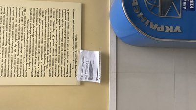 У Львові відмовляються вакцинувати людей без декларації із сімейним лікарем