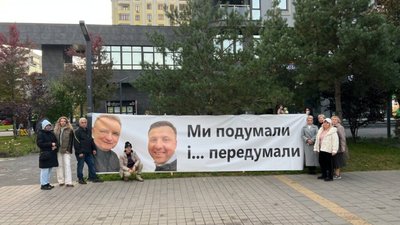 У Львові підприємці оголосили безстроковий протест