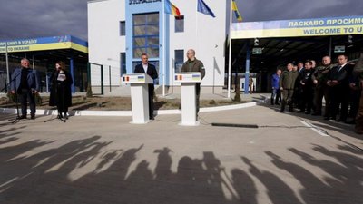 Україна відкрила новий пункт пропуску на кордоні з Румунією (ФОТО)