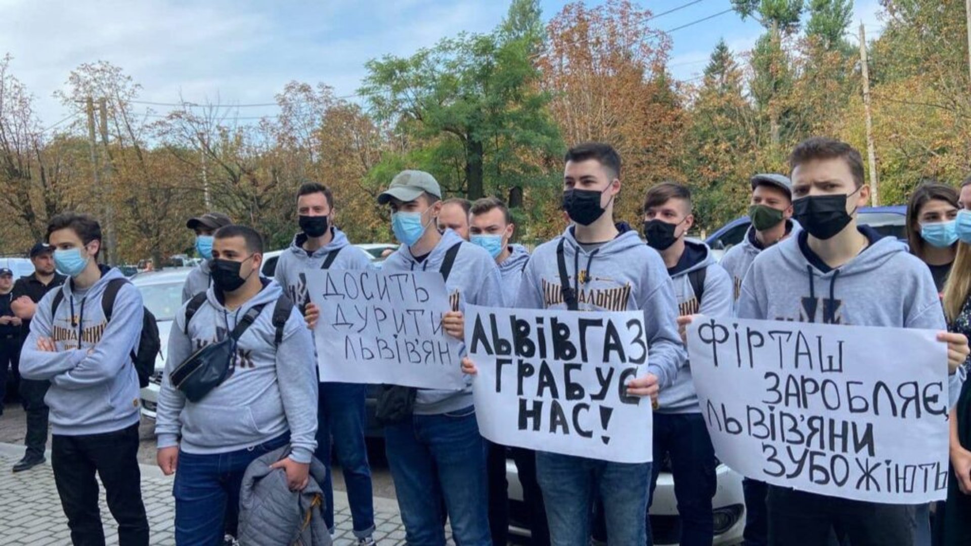 Від “Львівгазу” вимагають аудиту тарифу та якісного сервісу, фото Національний корпус у Львівській області
