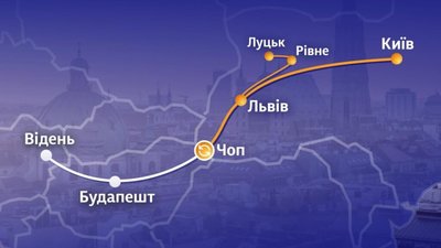 Через Львів курсуватиме поїзд до Будапешта та Відня