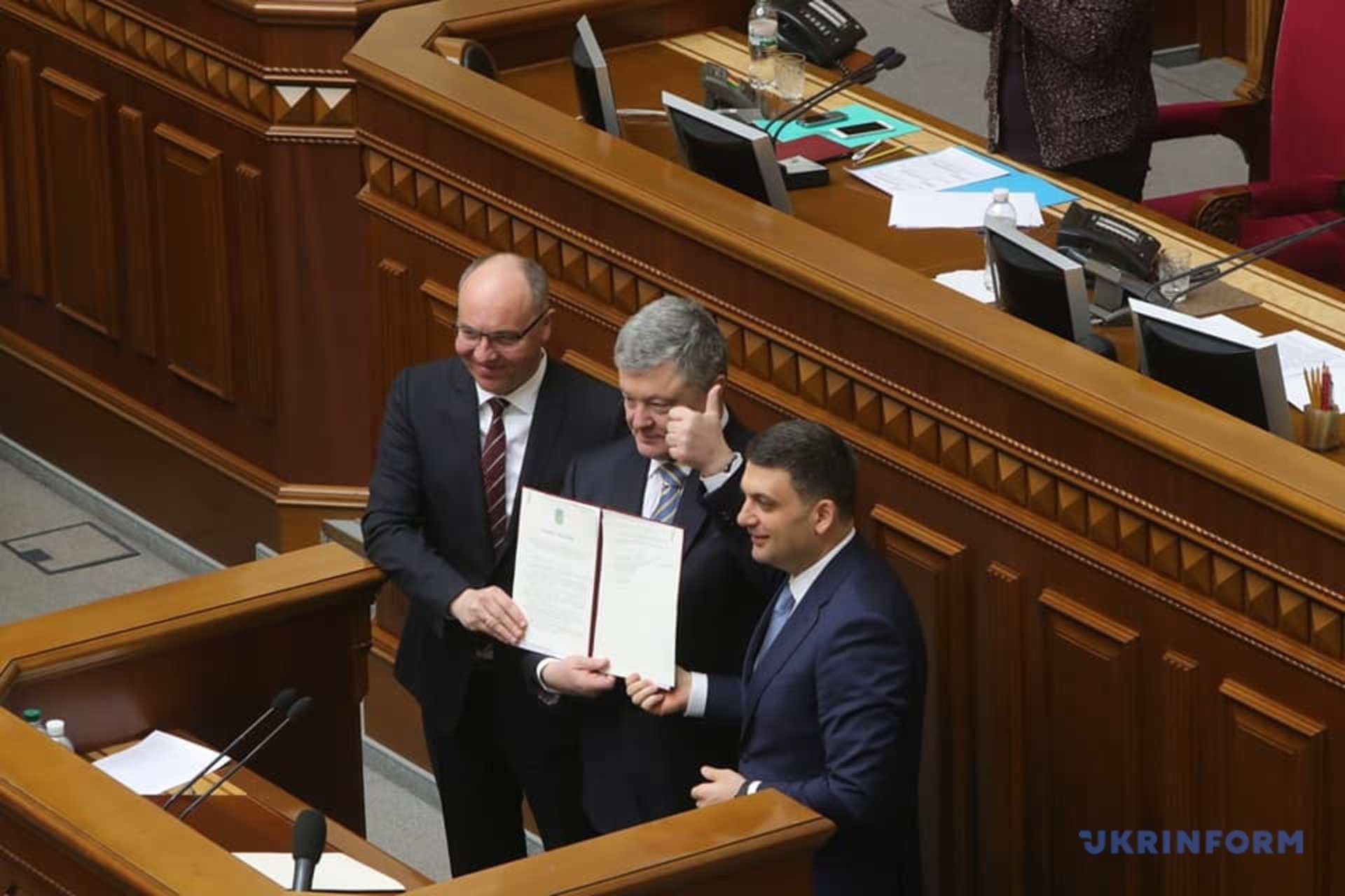 Фото: "Укрінформ"