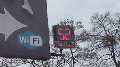У Львові для виявлення водіїв-порушників встановили автоматичну радіолокаційну систему