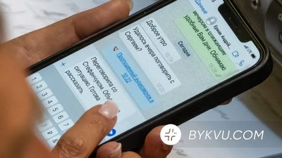 Тимошенко придумала виправдання про спілкування з Єрмаком