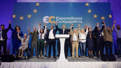 Я пишаюсь командою "Європейської Солідарності", - Порошенко