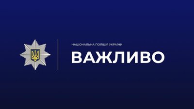 Пішохідний перехід переїжджати на велосипедах заборонено