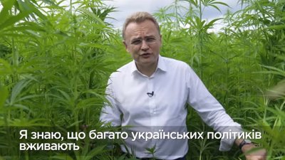Садовий розкритикував Верховну Раду