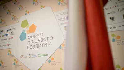 Клімкін у Трускавці візьме участь у Форумі місцевого розвитку