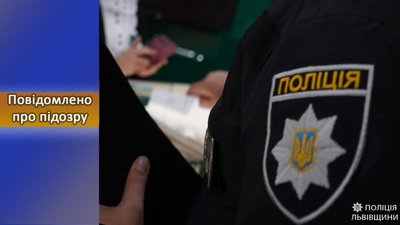 У Львові син вбив батька