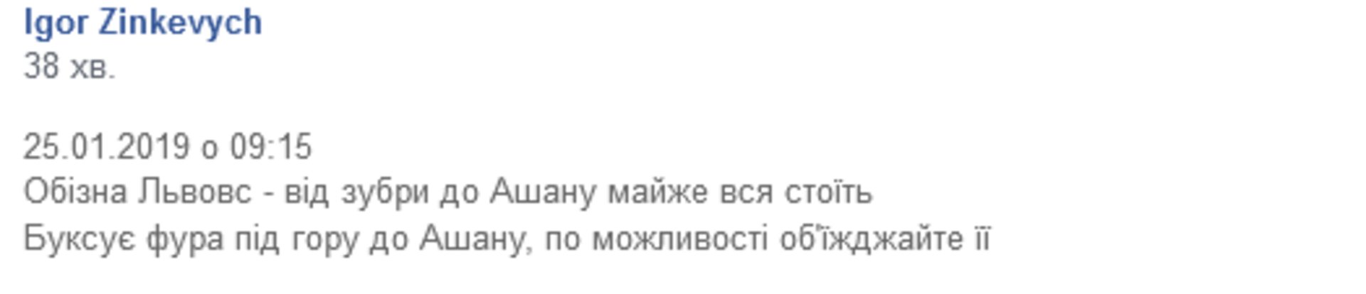 Скриншот/Facebook