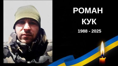 Львівщина втратила 36-річного захисника