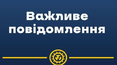 Окупанти здійснили авіаудар по Міжнародному центру миротворчості та безпеки