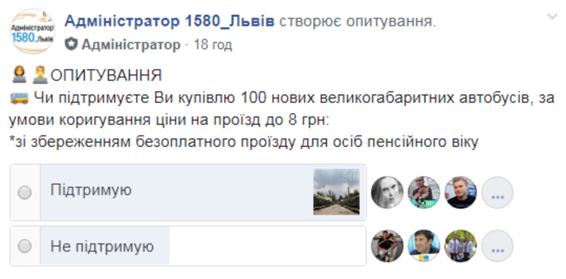 Скриншот ФБ